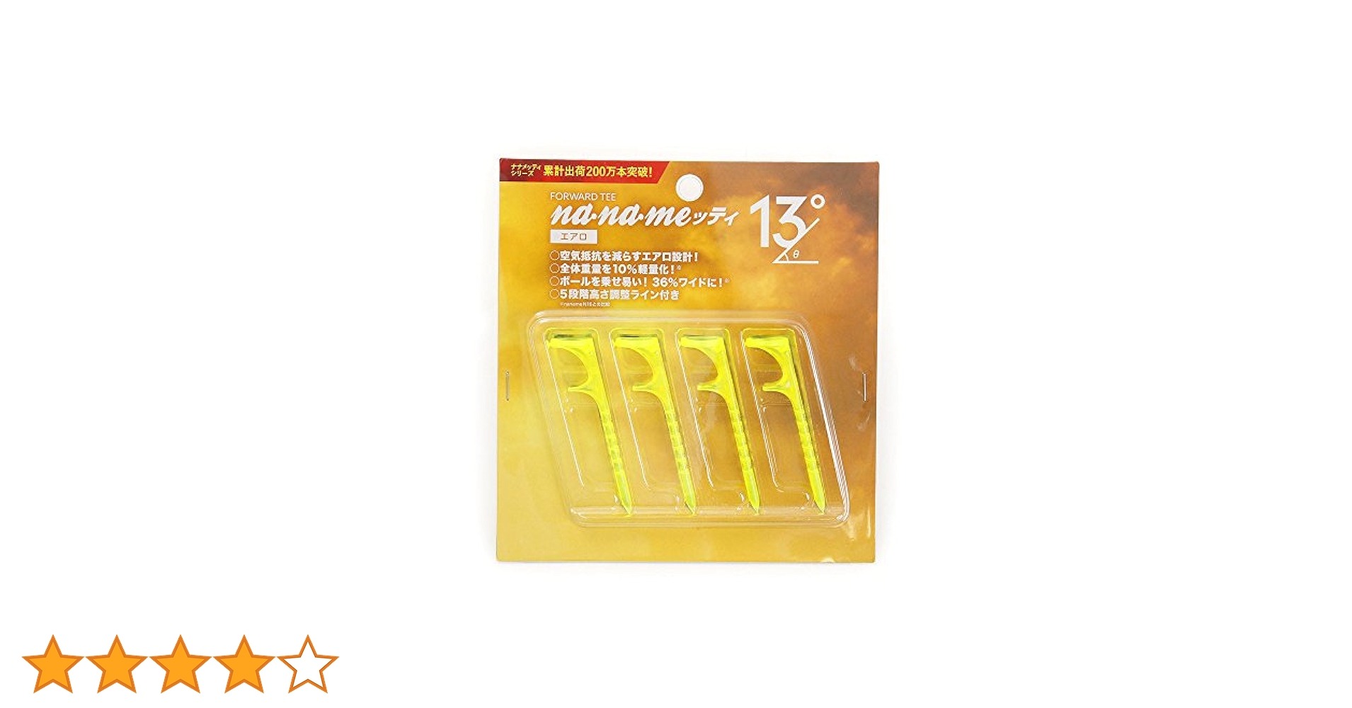 (未使用･未開封品)　ナナメッティ(NANAMEtee) ゴルフ ティー NANAMEッティエアロ13 YE 6k88evb Amazon.co.jp: ナナメッティ(NANAMEtee) ゴルフ ティー NANAME
